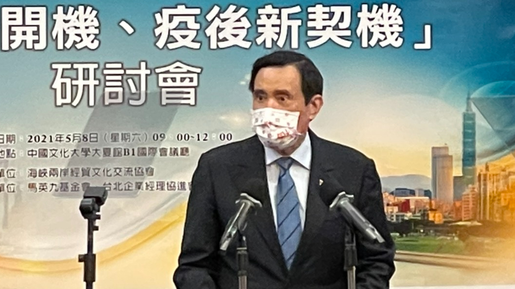 馬英九:美日不考慮軍事介入台海 兩岸要重啟對話避戰