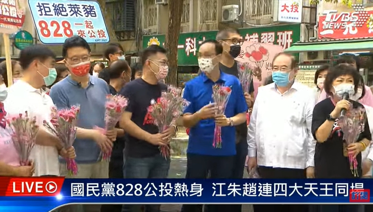 朱立倫和江啟臣互動熱絡。(圖/TVBS)