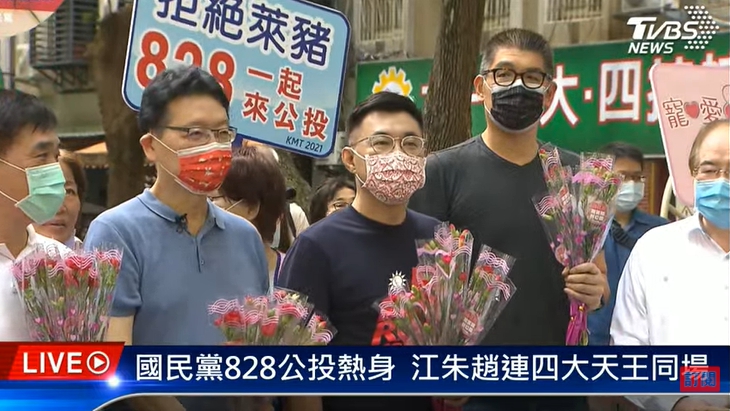 左起趙少康、江啟臣、連勝文。(圖/TVBS)