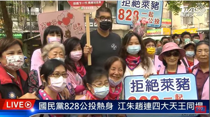 連勝文與藍營支持者合照。(圖/TVBS)