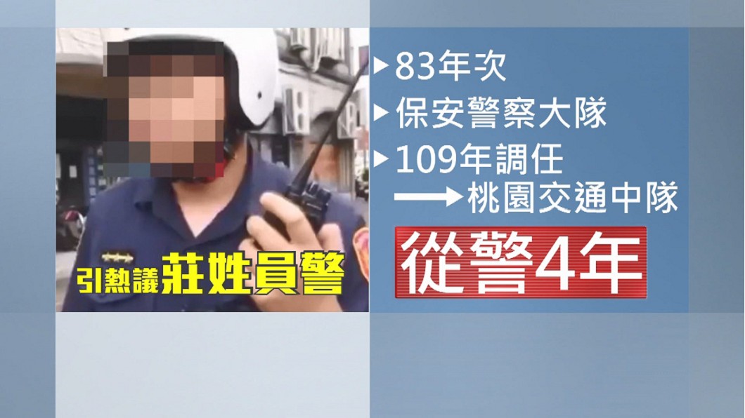 圖/翻攝自爆料公社