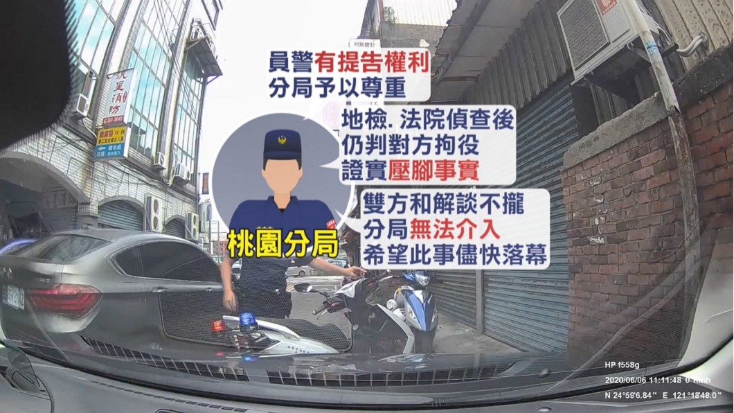圖/翻攝自爆料公社
