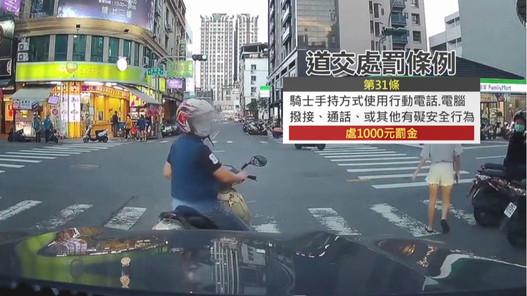 圖/翻攝自爆料公社臉書