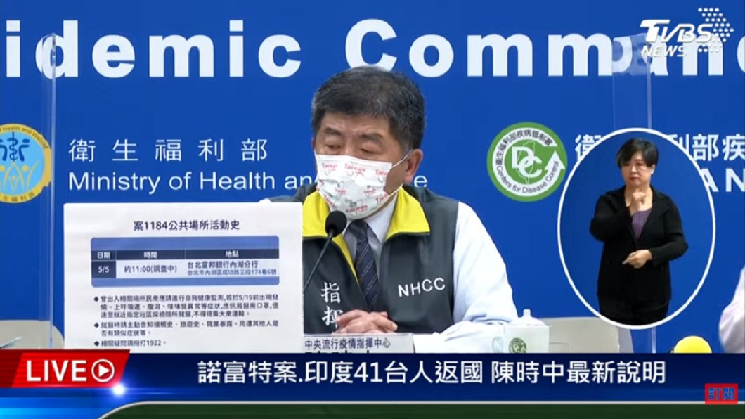 華航群聚+2!染疫機師「才接種AZ疫苗」 家人也確診