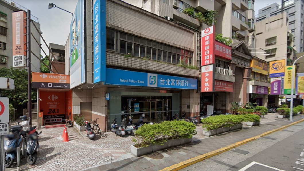 淪染疫足跡點!銀行員工、家屬核酸檢測 富邦全買單