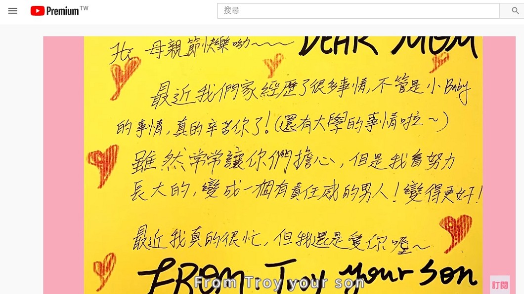 (圖/翻攝自YouTube頻道「趙小僑女人說」)