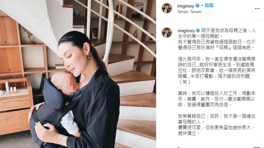 歐陽靖發文。(圖/翻攝自歐陽靖IG)