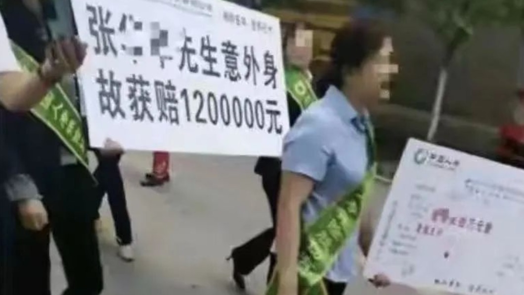 張OO死了獲賠百萬! 壽險業務「燦笑宣傳」被罵翻