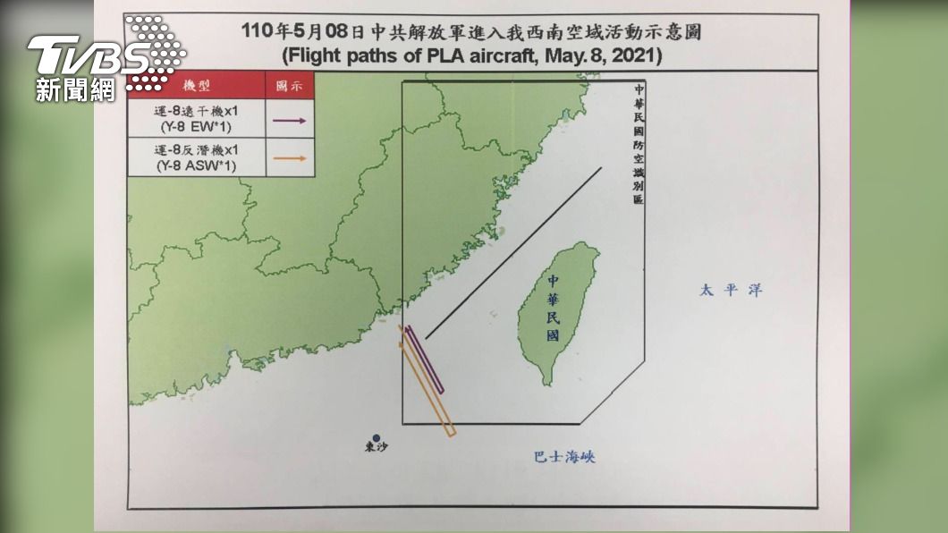 學者:2025年後共軍若犯台 可採空海特種登陸戰