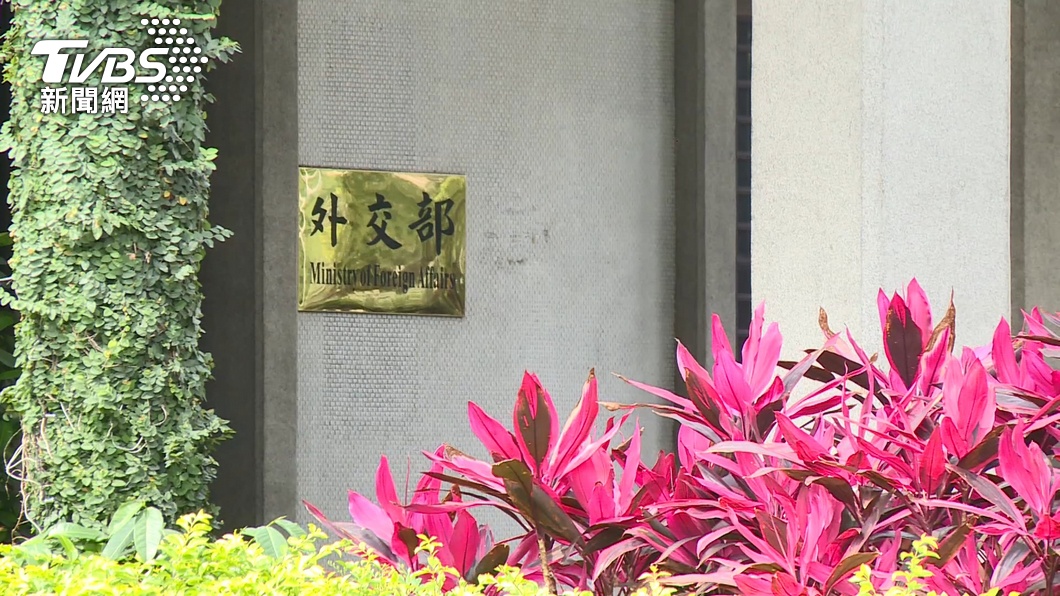 外交部。(圖/TVBS資料畫面)
