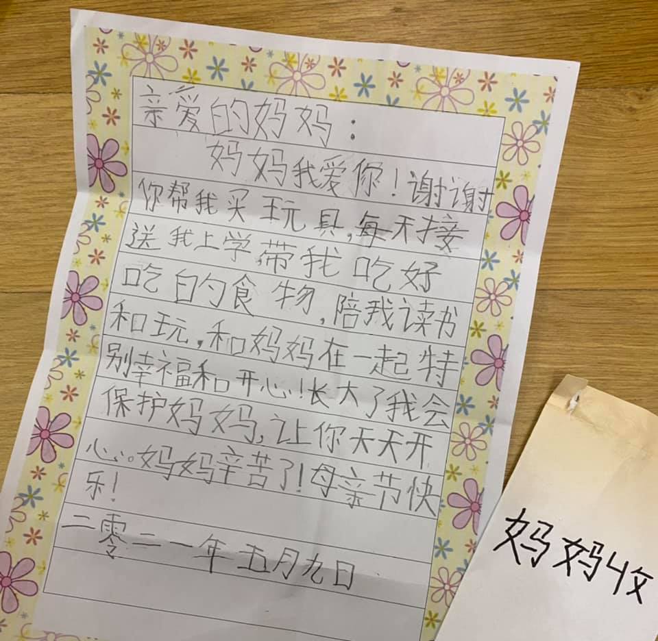 (圖/翻攝自徐若瑄臉書)