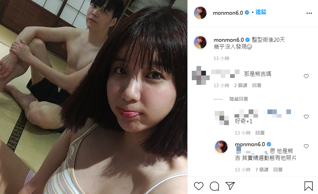 吳夢夢承認身後的男子就是急診醫師男友「熊吉」。(圖/翻攝自吳夢夢IG)