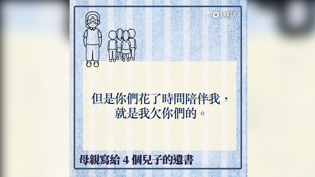 渴望能獲得陪伴。（圖／HK01）