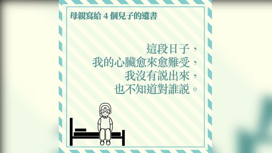 認為生活越來越難過。（圖／HK01）