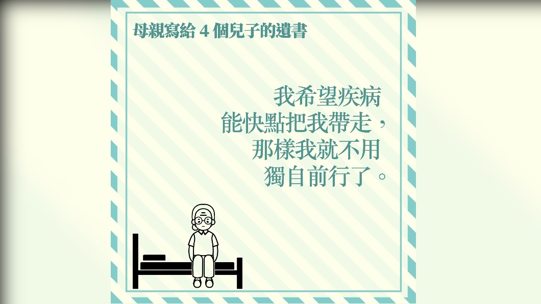 母親只想一走百了。（圖／HK01）