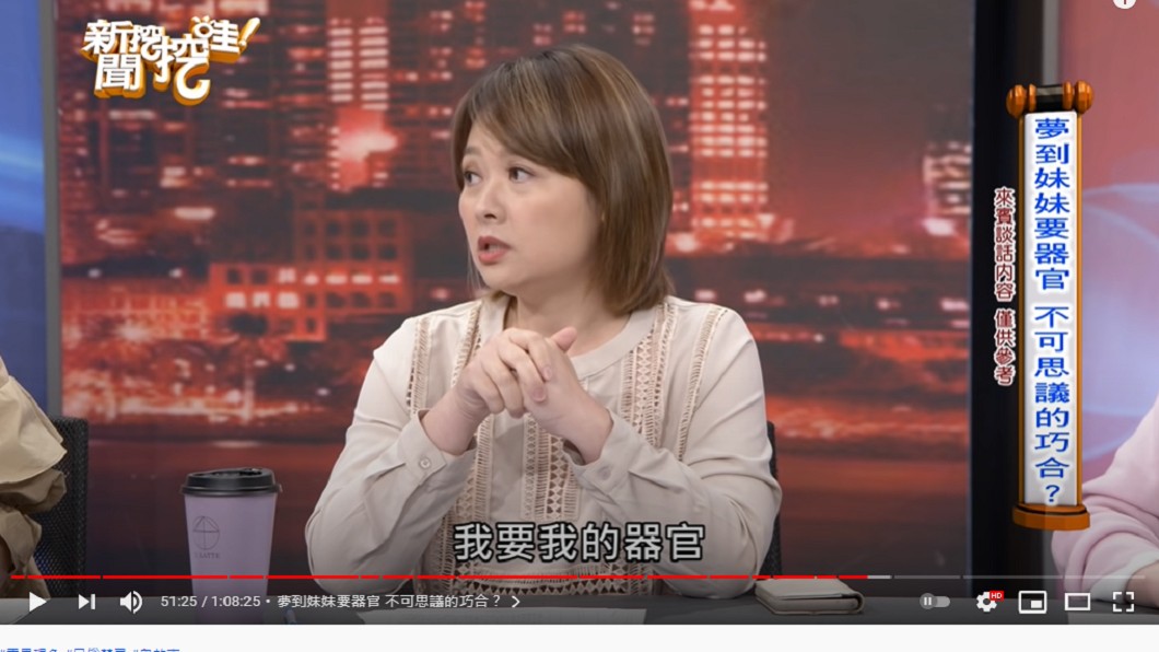護理師認為,女童心有不甘。(圖/翻攝自《新聞挖挖哇》YouTube)