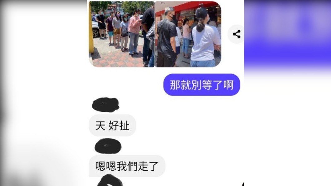 必勝客母親節當天訂單系統當機，導致民眾到門市取餐撲空排隊。（圖／翻攝PTT）