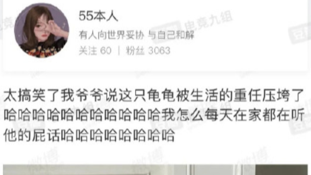 女子行為已違法。（圖／翻攝自微博）