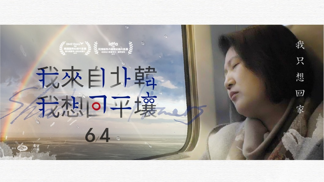 圖/翻攝自輝洪臉書