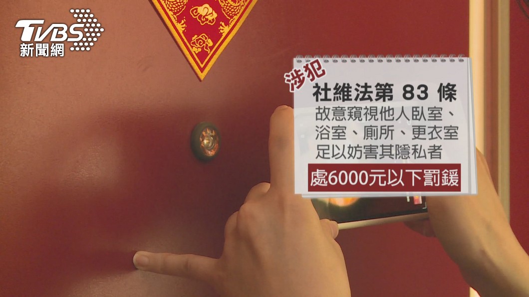 圖／TVBS