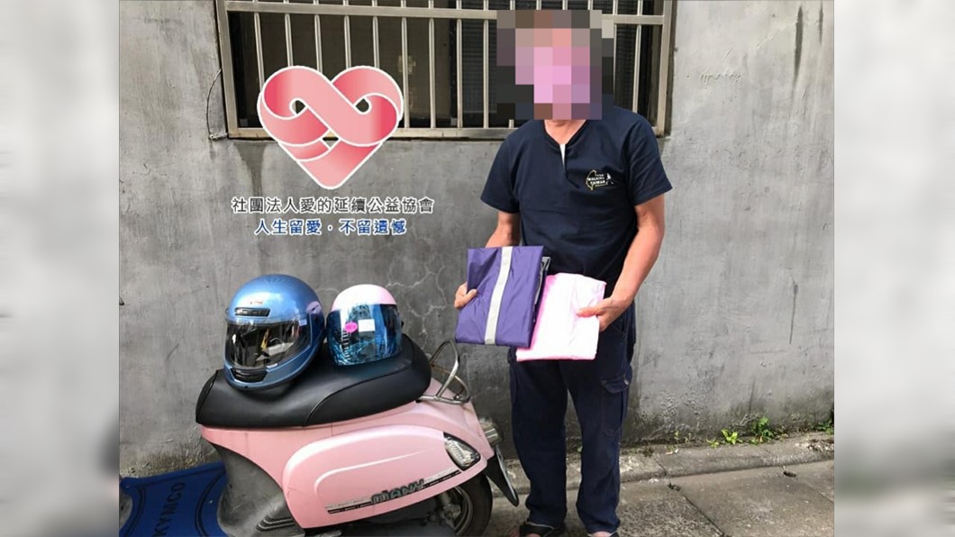 協會贈送二手輕型摩托車。（圖／翻攝自《社團法人愛的延續公益協會》臉書粉專）