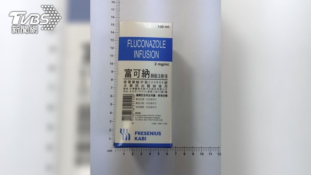 富可納靜脈注射液不純物超量 1.9萬瓶26日前回收