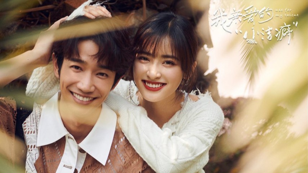 圖/翻攝自SWEET YUE 沈月台灣站臉書