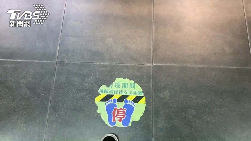 圖／TVBS