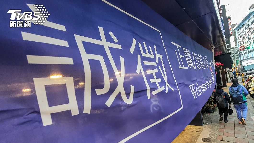 無薪假降至3782人　勞動部：保守看待持續觀察