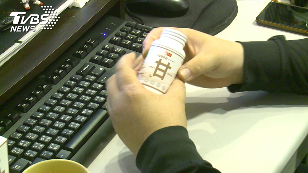 《你『累』了嗎？》調查結果指出，三成以上民眾會食用保健產品或營養補充品減少「累」感。(圖／TVBS)