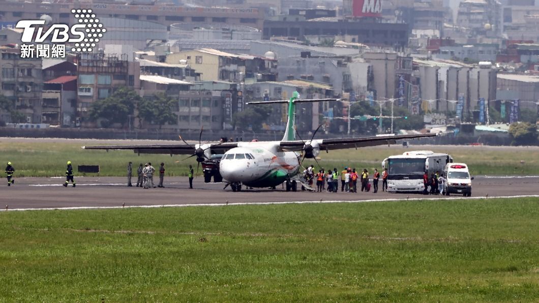 立榮航空爆胎迫降松山機場　運安會立案調查