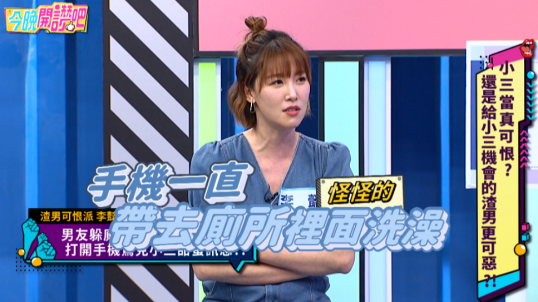 李懿某任男友劈腿,電腦藏滿私密片。(圖/翻攝自東森提供)