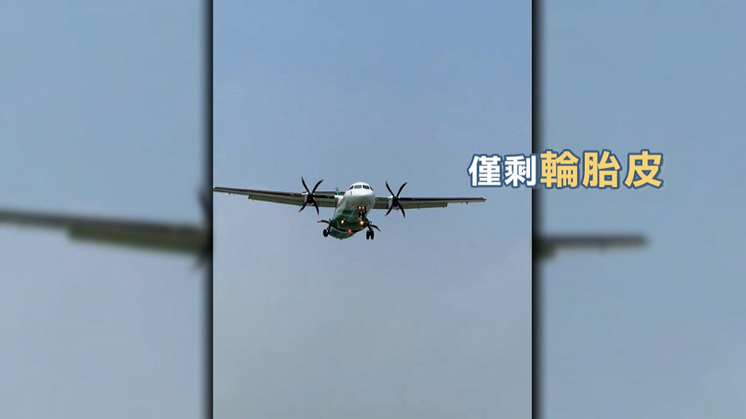 圖/翻攝自網路