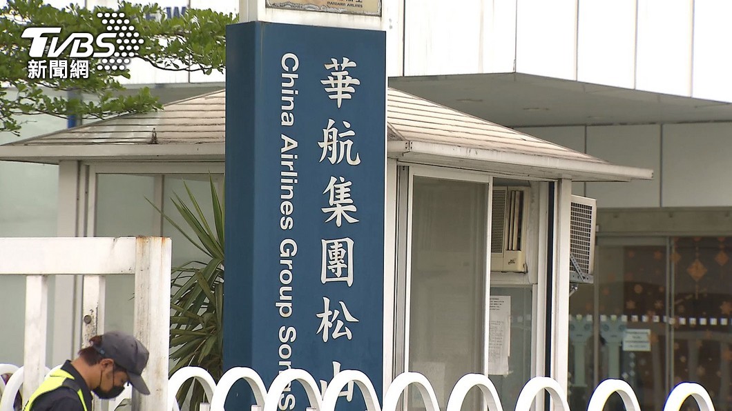 華航、諾富特群聚案續燒! 又有機師傳染給同住妻