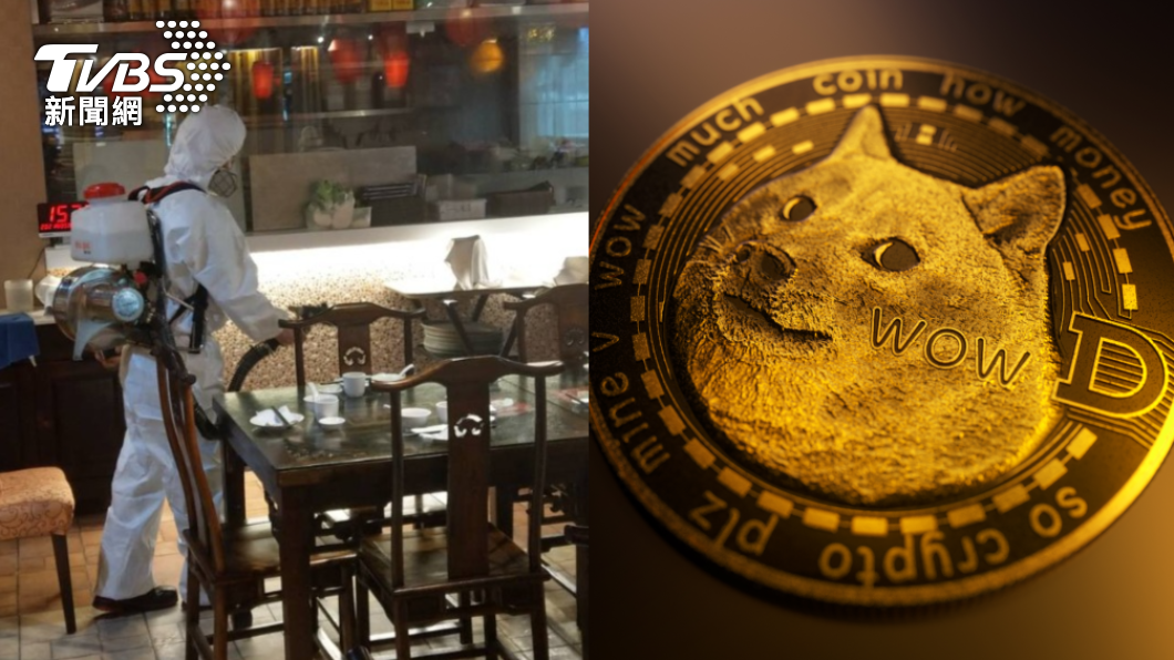 【今晚熱搜】餡老滿/Dogecoin/新馬辣/立榮/劉芯彤