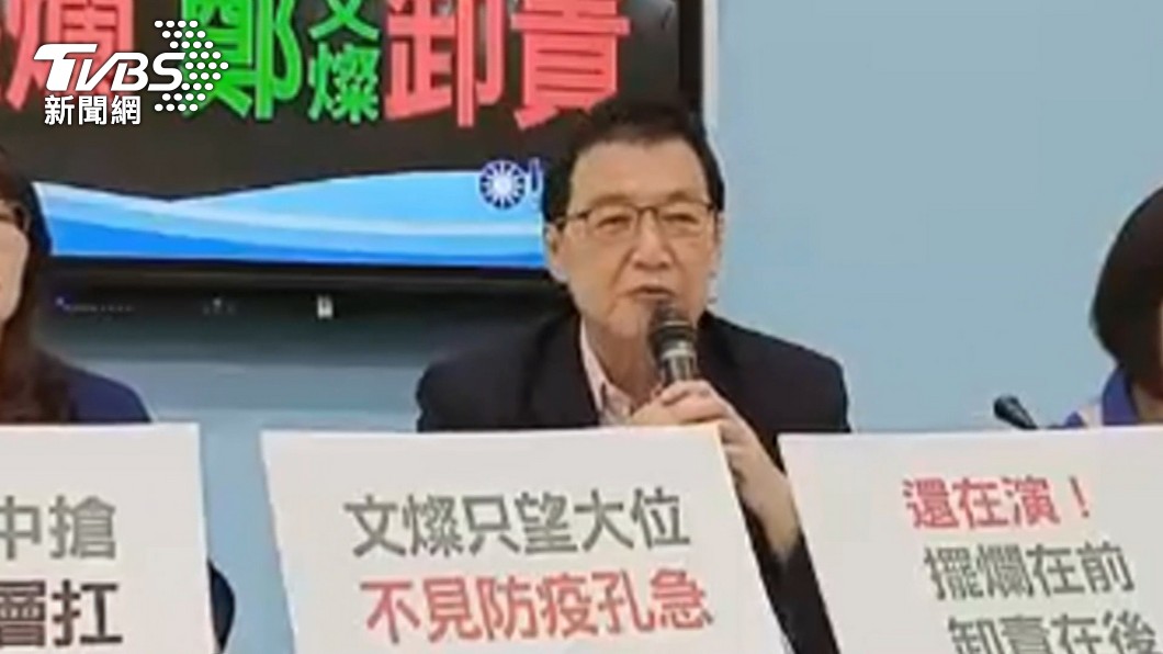 圖／TVBS
