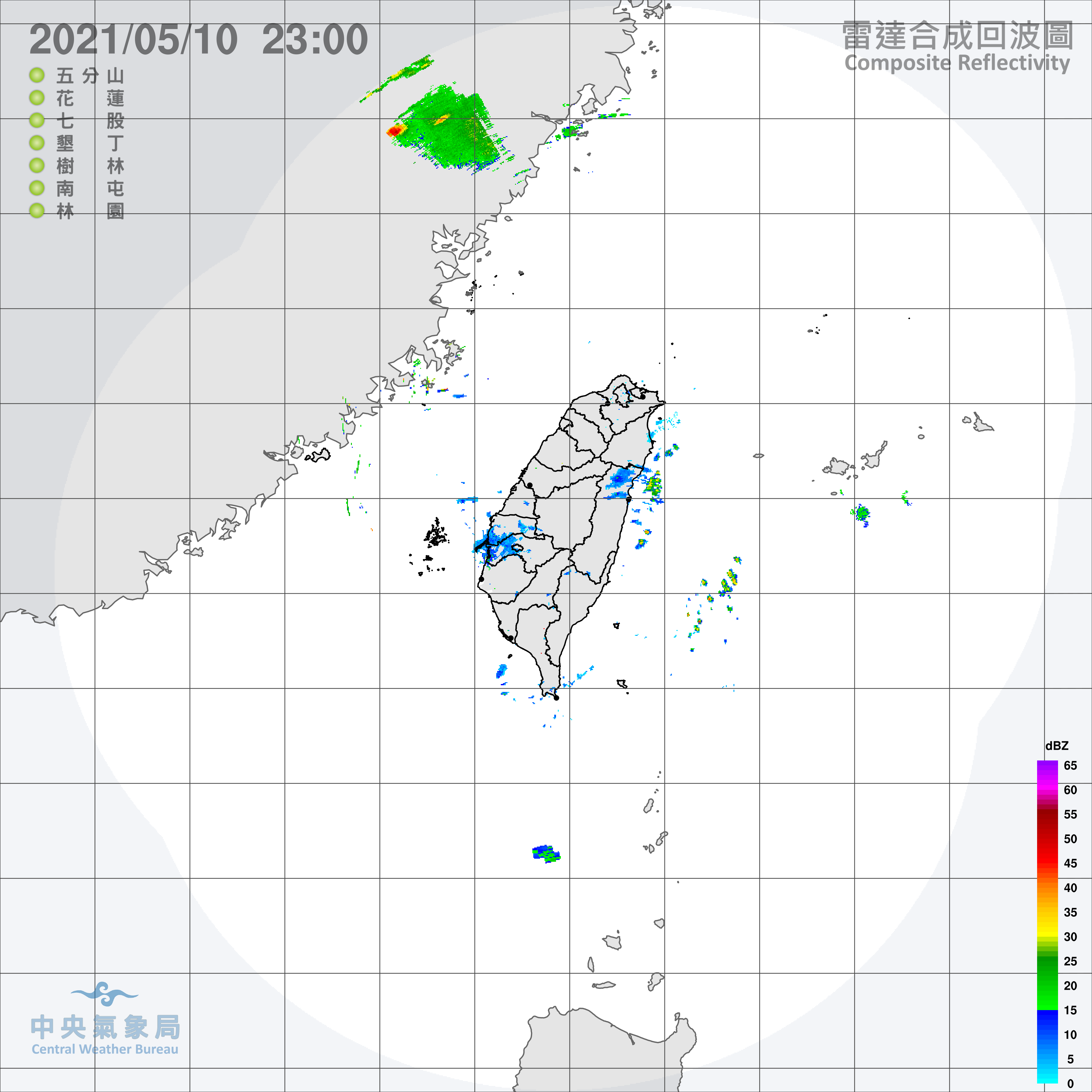 雷達合成回波圖。（圖／翻攝自中央氣象局）