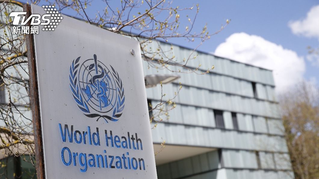 世衛未發WHA邀請函　避談G7及美國力挺台灣