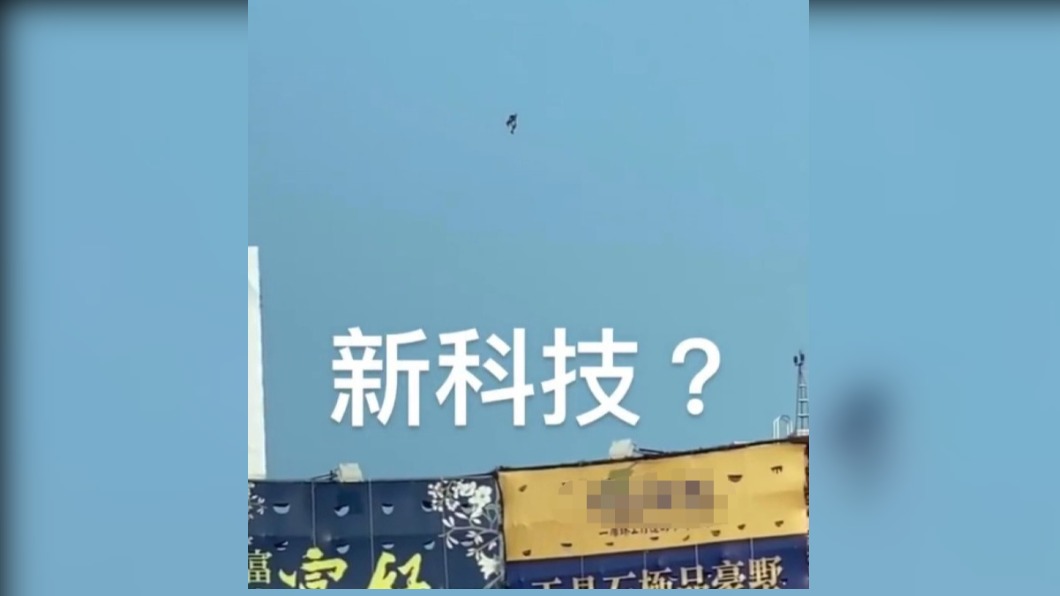 台中鬧區驚見「噴射鋼鐵人」　飛行畫面曝光民眾驚呼