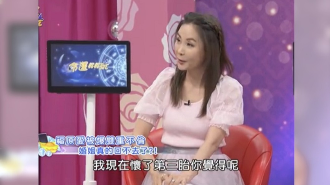 許聖梅大膽預測江宏傑和福原愛之後發展。（圖／翻攝自命運好好玩 YouTube）