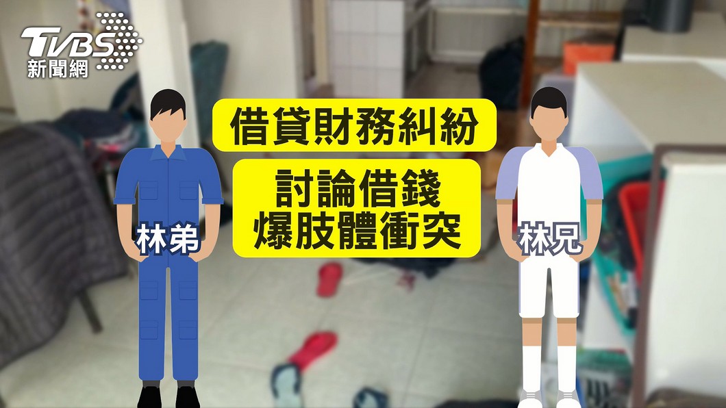 圖/TVBS