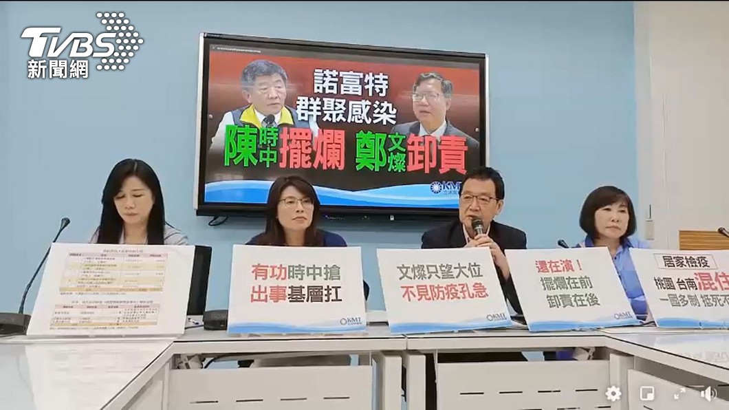 白色恐怖?費鴻泰批陳時中「該槍斃」遭網友砲轟灌爆臉書