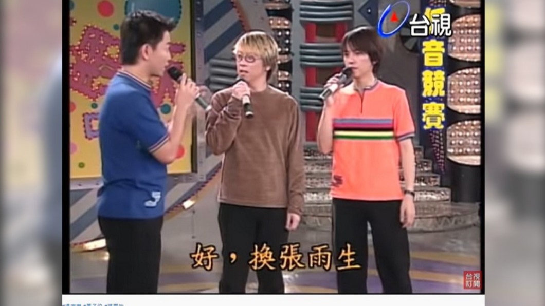 吳宗憲、黃子佼與已故歌手張雨生同台。(圖/翻攝自台視 YouTube)