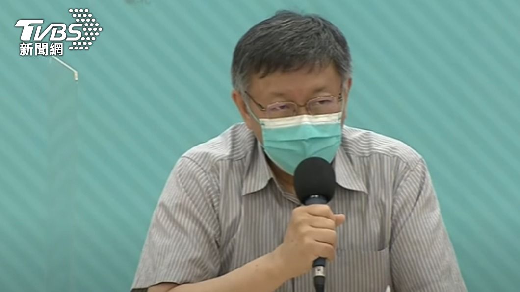 柯文哲宣布相關措施。(圖/TVBS)