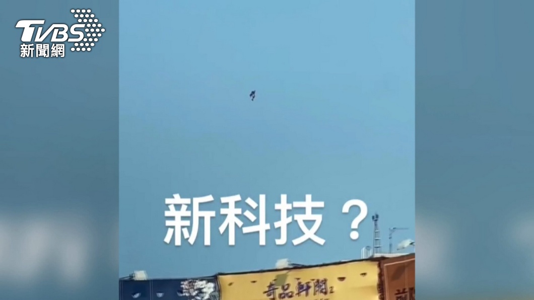圖／TVBS