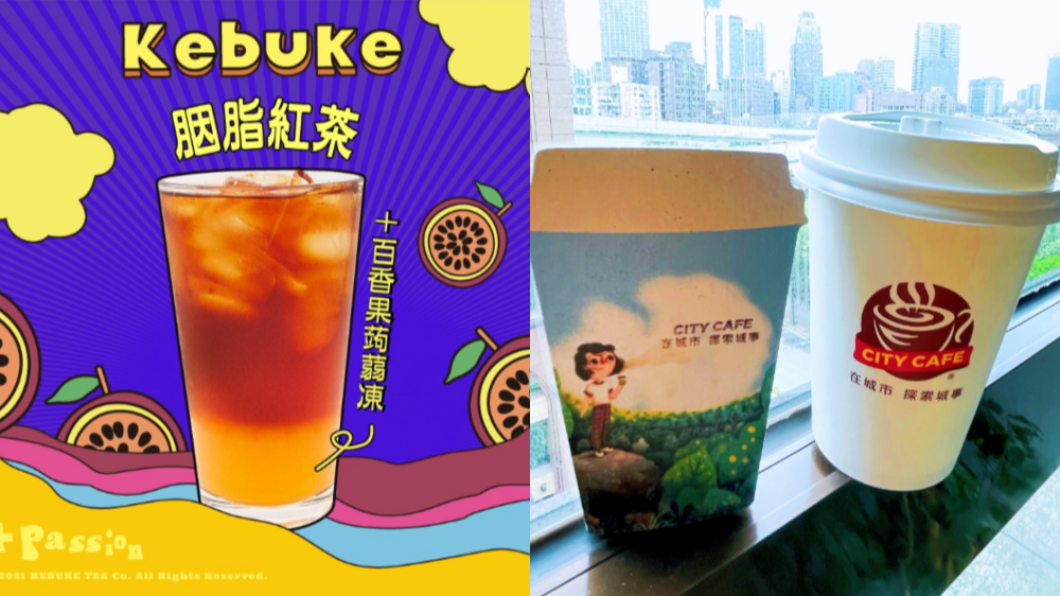 5月外送優惠! 紅茶買一送一、超商飲料第2杯7折