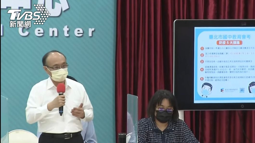 北市公布會考相關防疫措施。(圖/TVBS)