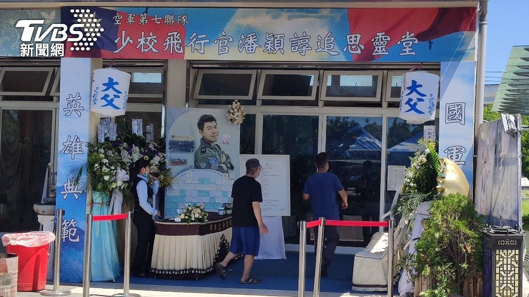 殉職飛官潘穎諄16日公祭 將頒褒揚令追晉空軍少校