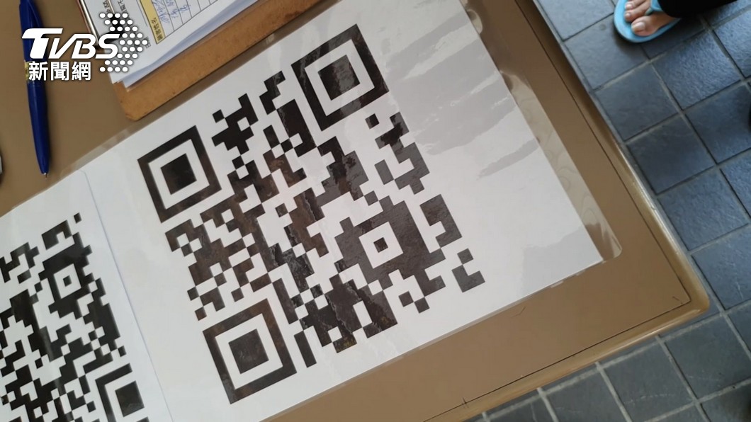 店家提供QRCode。(圖/TVBS)