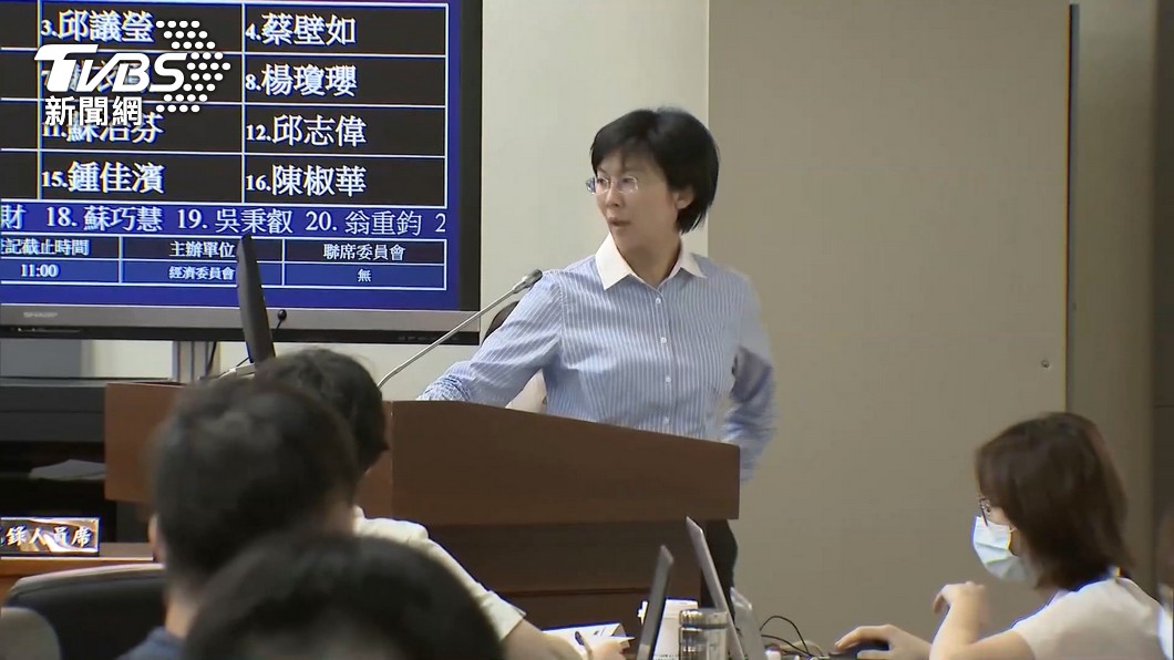 圖/TVBS